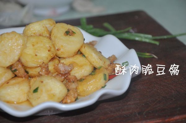 Crispy Pork Tofu recipe