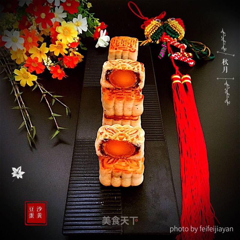 Bean Paste and Egg Yolk Mooncakes recipe