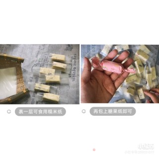 The Sweeter The More You Chew, The More Delicious The Candy-nougat recipe