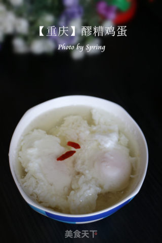 【chongqing】grilled Eggs recipe