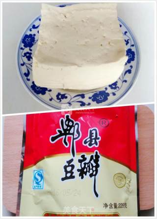 Homemade Spicy Tofu recipe