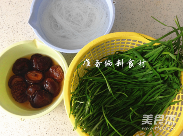 Vegetarian Sanxian Dumplings recipe