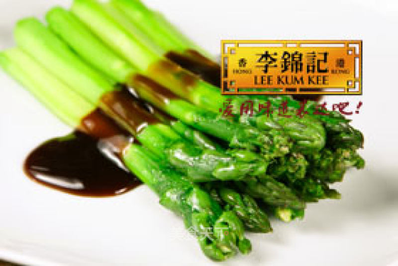 Asparagus in Oyster Sauce recipe