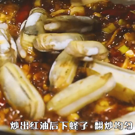 Stir-fried Razor Clams recipe