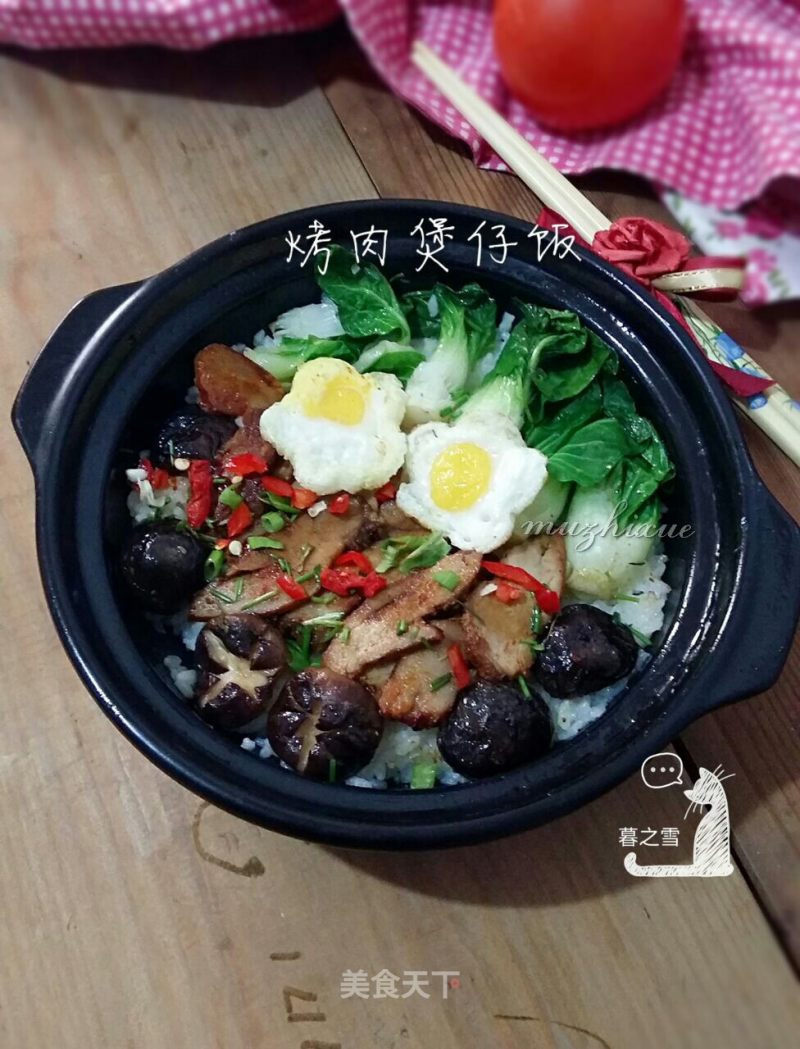 Barbecue Claypot Rice recipe