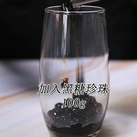 The Method of Wiping The Same Fawn in Lujiaoxiang-bunny Run Drink recipe