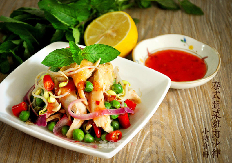 Summer Refreshing [thai Vegetable Chicken Salad] recipe