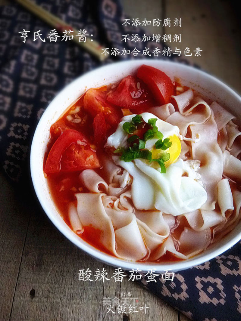 【heinz Tomato Sauce】sour and Spicy Tomato Egg Noodles recipe