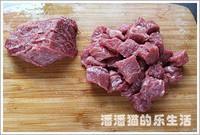 Black Garlic Beef Cubes recipe