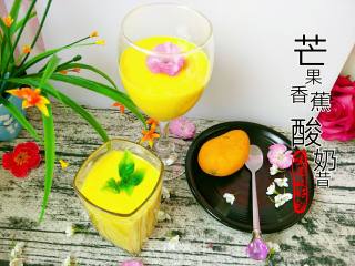 Mango Banana Yogurt Shake recipe