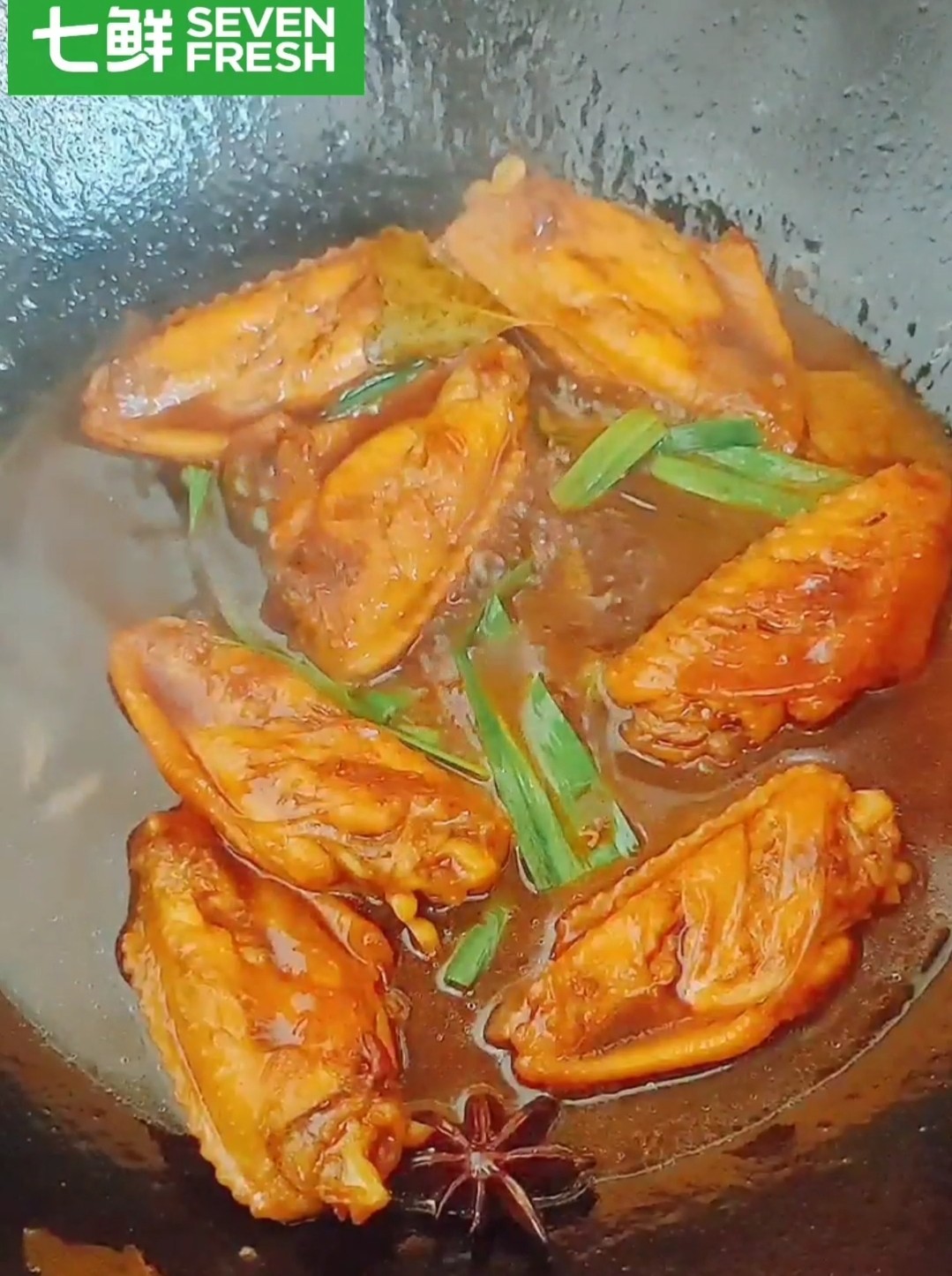 Braised Chicken Wings recipe