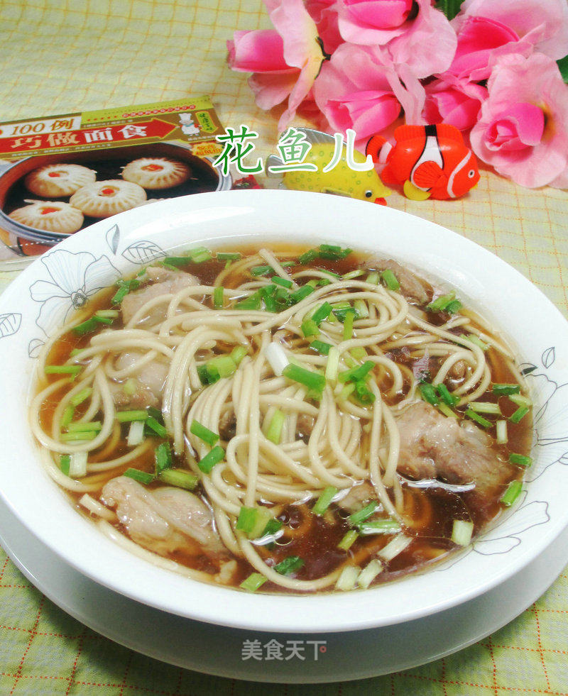 Pork Ribs Noodle Soup recipe