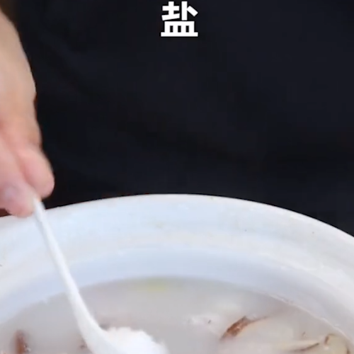 Seafood Congee recipe