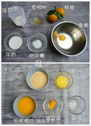 #aca明星烤大赛# Orange Glaze Small Cakes recipe