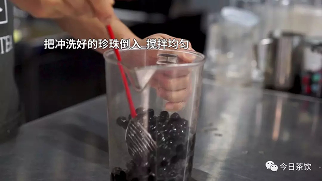 Boiled Boba Pearls recipe