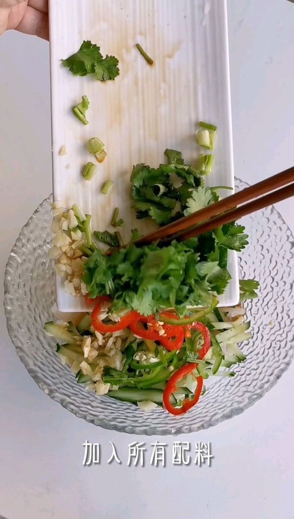 Chen Cun Noodles with Cold Sauce recipe
