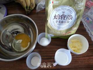 Changdi E·bake Internet Electric Oven Crdf30a Trial Report of Whole Wheat Bread recipe