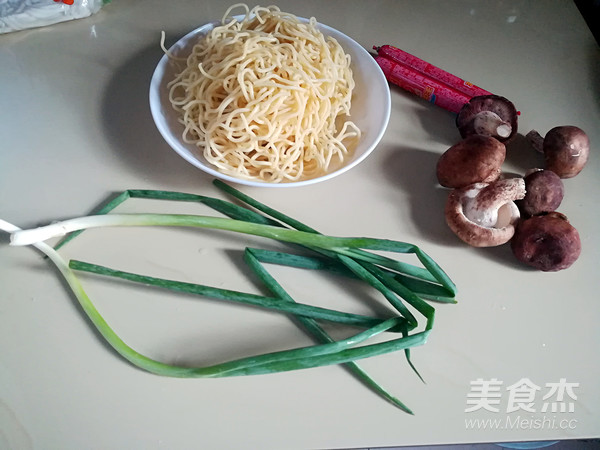 Xiang Xiang Hot Dry Noodles recipe