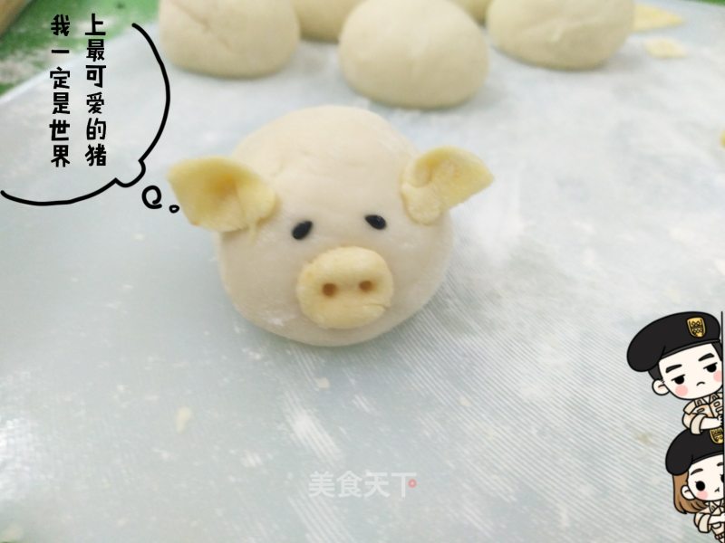 Milky Cute Pig Steamed Buns recipe