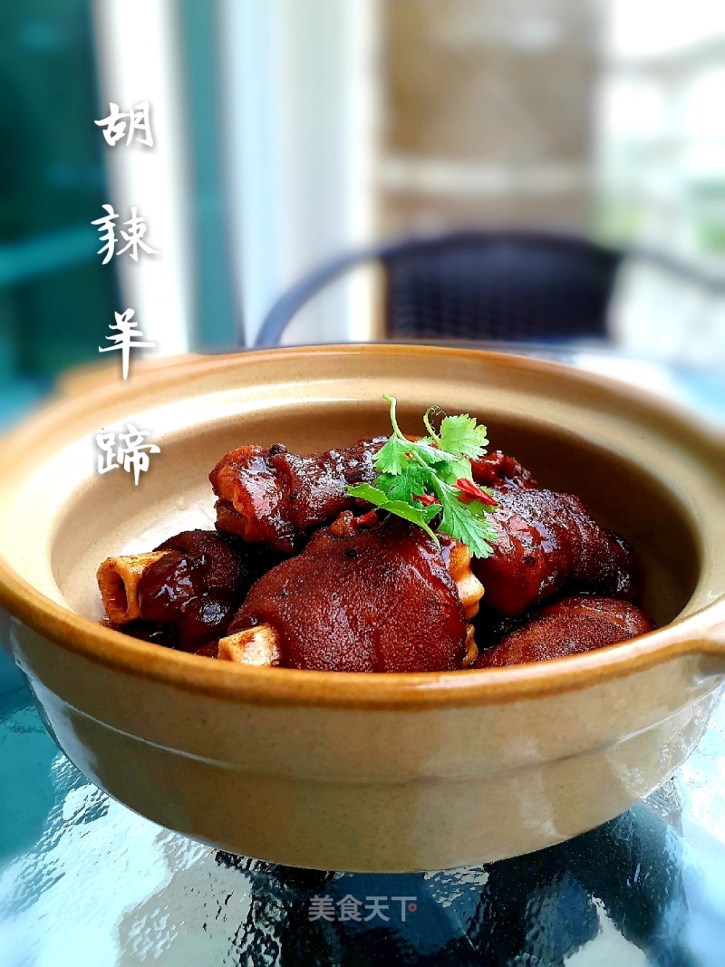 Hu Spicy Lamb's Feet recipe