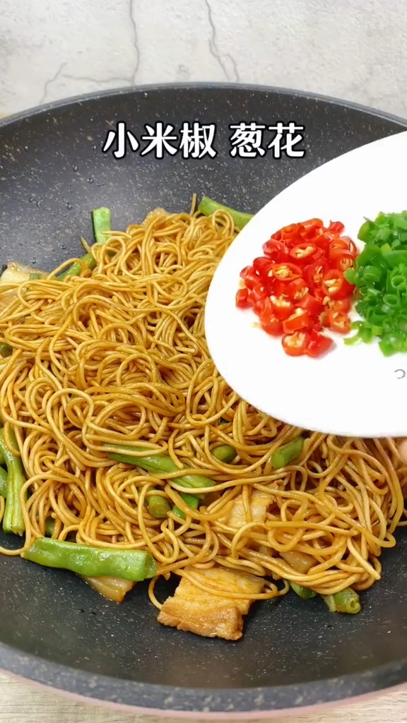 Braised Noodles with Beans recipe