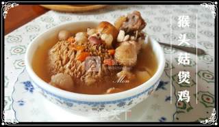 Stewed Chicken with Hericium Mushroom recipe