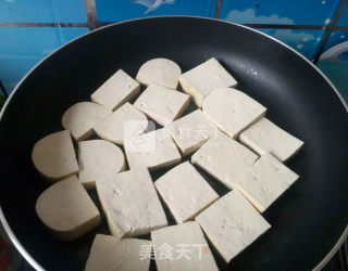 Fried Tofu recipe