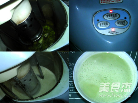 Broad Bean Soy Milk recipe