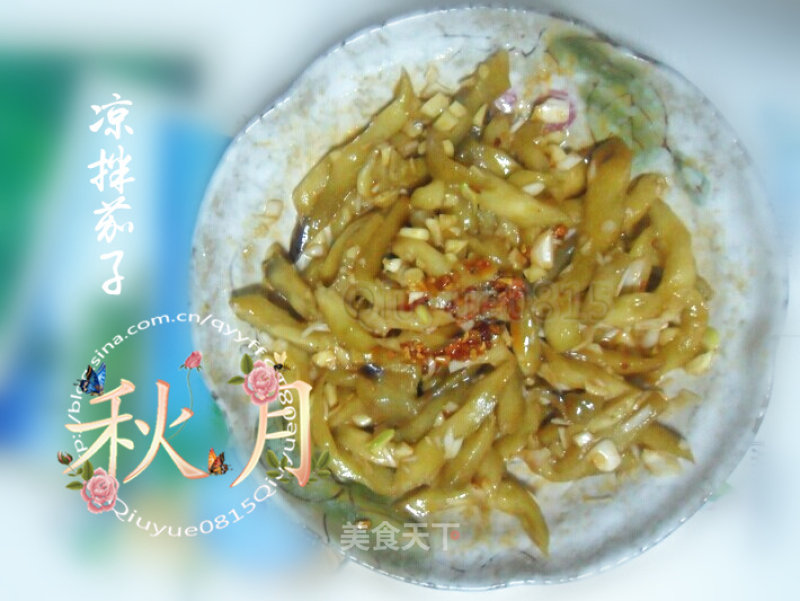 Eggplant Salad recipe
