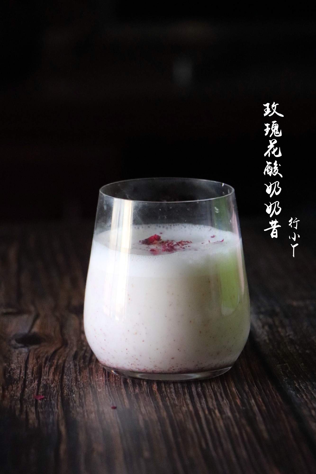 Rose Flower Yogurt Shake recipe