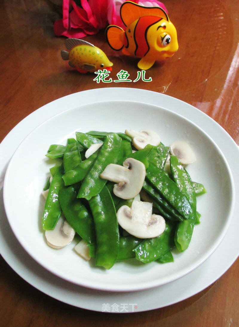 Fried Snow Peas with Mushrooms recipe