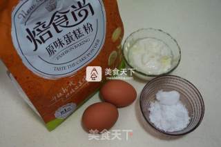 #aca烤明星大赛#yogurt Cake recipe