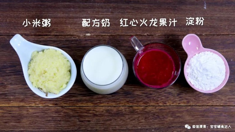 Colored Millet Cake Baby Food Supplement Recipe recipe