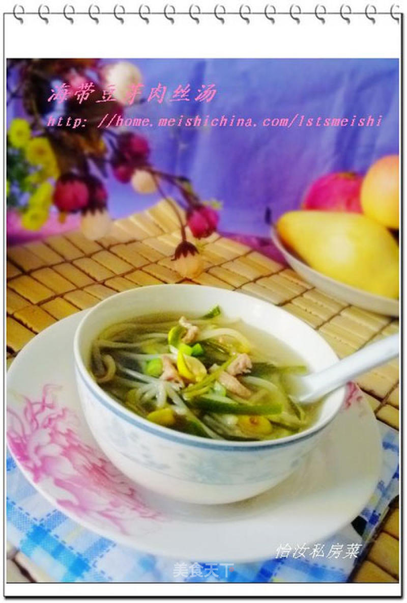 [healthy Soup Pot] Kelp, Bean Sprouts and Pork Soup recipe