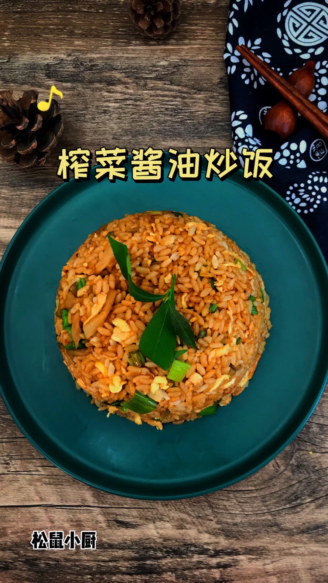 Fried Rice with Mustard and Soy Sauce recipe