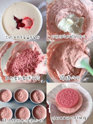 Sweet and Silky ❗️ Super Simple Strawberry Oreo Sandwich Ice Cream recipe