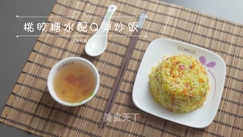 Peach Gum Syrup with Fragrant Fried Rice recipe