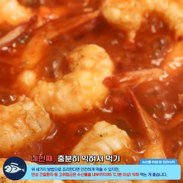Spicy Fried Shrimp recipe