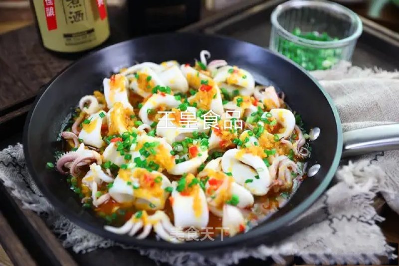 Baked Squid with Yellow Pepper Sauce