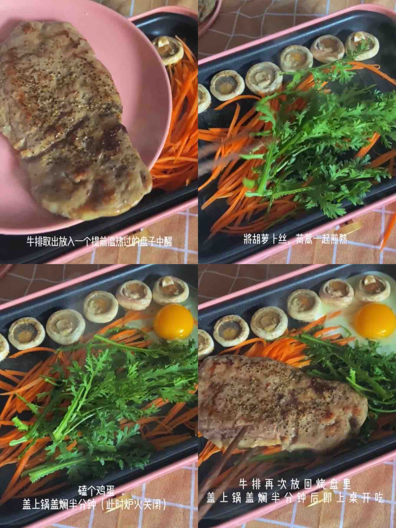 Homestay Can Also Have A Big Meal~~holiday Steak recipe
