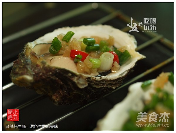 Roasted Oysters with Dried Vegetables: Vivid and Fragrant Delicacy recipe