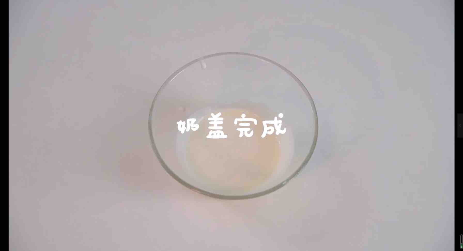 Chi Chi Plum and Milk Cover Green Tea recipe