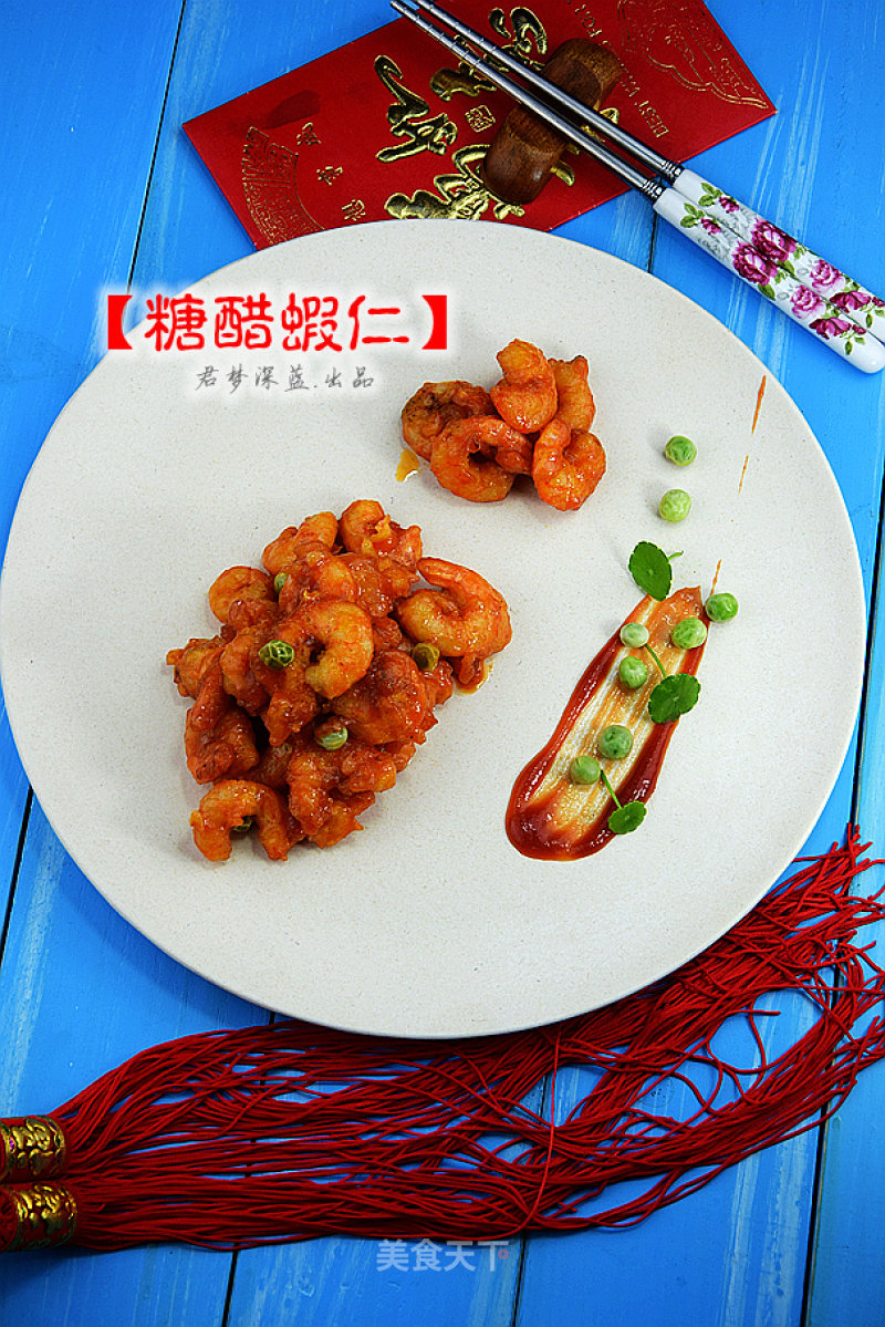 Shrimp Eat Shrimp and Drink New Year---【sweet and Sour Shrimp】 recipe