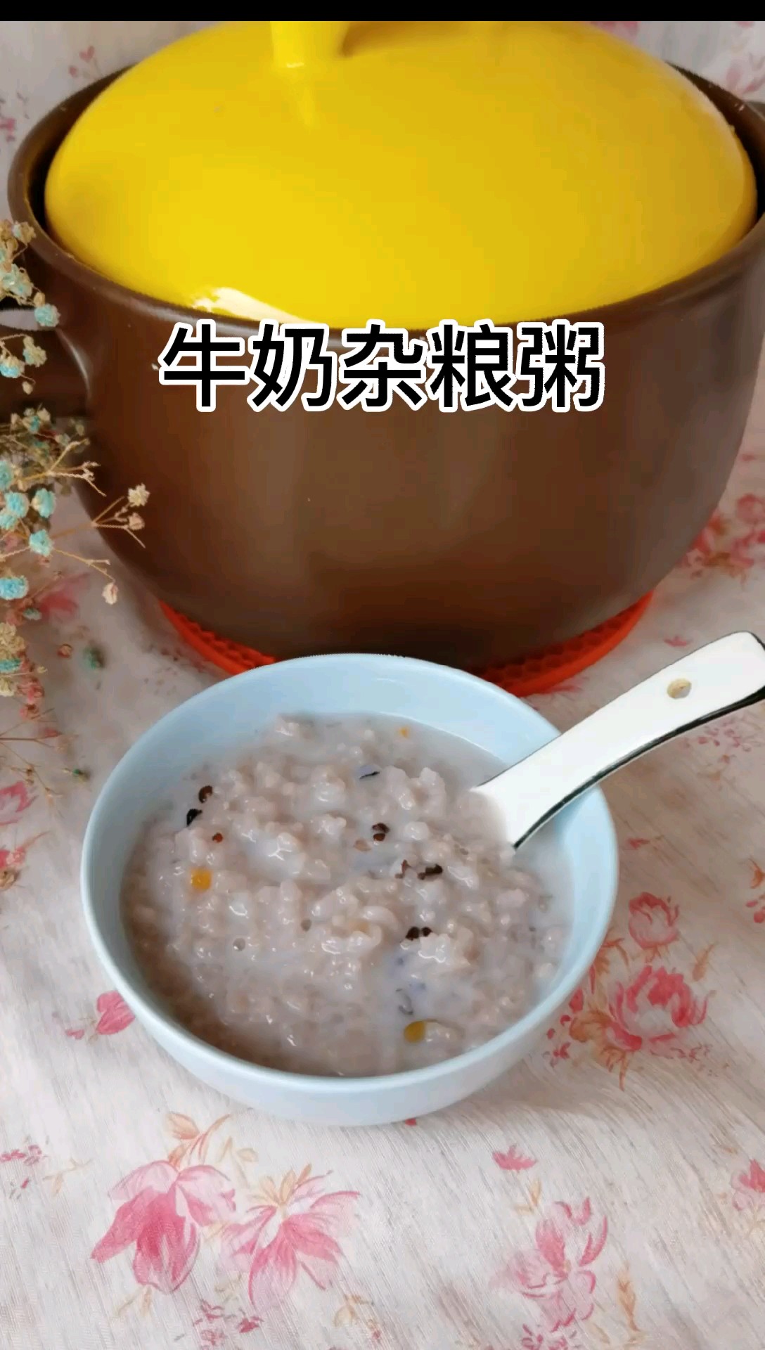 Milk Porridge recipe