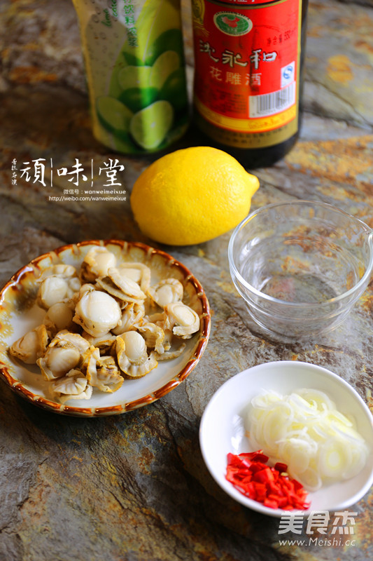 Lemon Flower Carving Drunken Skirt Shell recipe