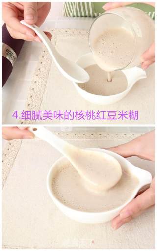 A Delicious Summer Drink-walnut Red Bean Rice Cereal recipe