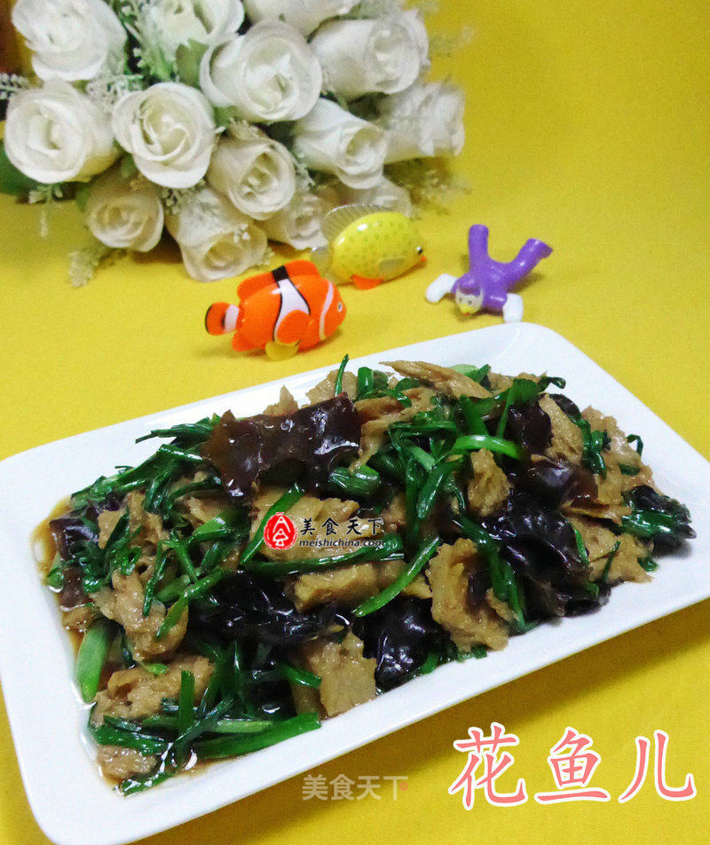 Wild Onion and Black Fungus Fried Roasted Bran