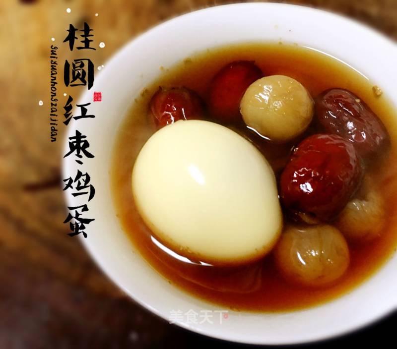 Longan, Red Dates and Eggs