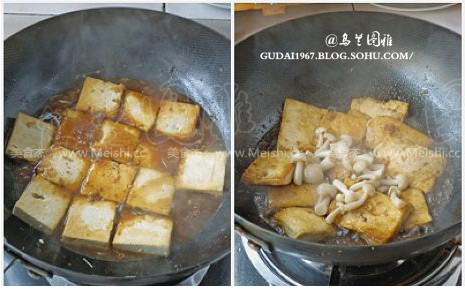 Tofu with Soy Sauce recipe