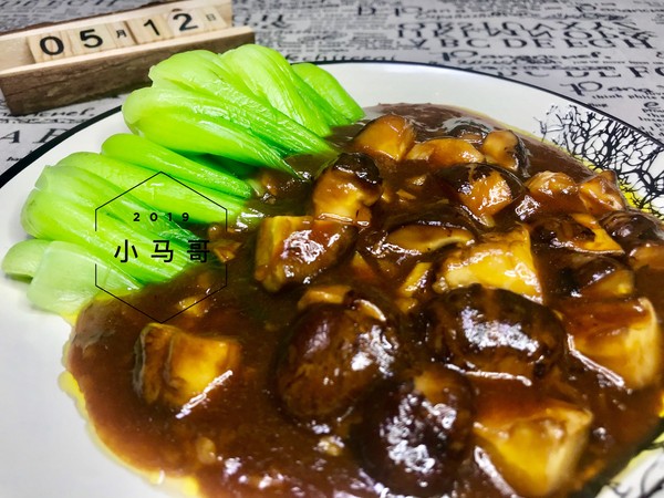 香菇小青菜#下饭菜 recipe